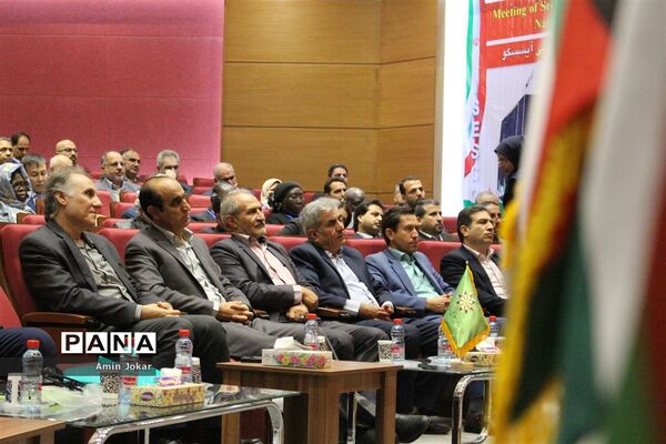 اجلاس دبیران کل کمیسیون‌های ملی  آیسسکو در شیراز