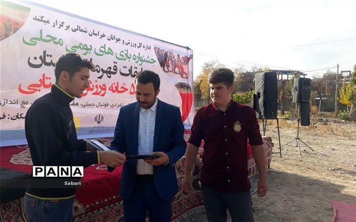 راهیابی مربی تربیت بدنی سما شیروان به مسابقات کشوری چوب کشی