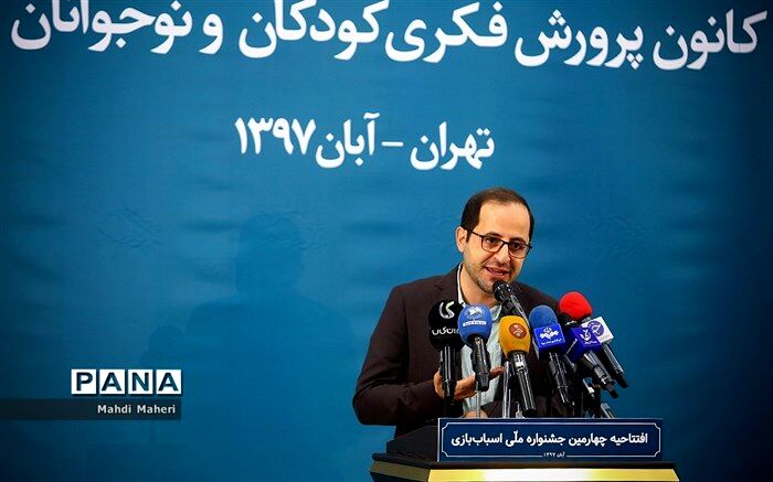 فاضل نظری: امیدوارم خروجی جشنواره اسباب‌بازی، ایجاد رشته‌‌ای دانشگاهی در این حوزه باشد
