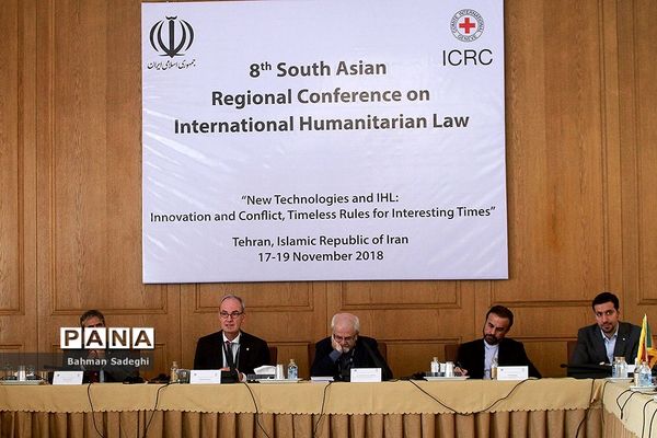 کنفرانس منطقه‌ای حقوق بین الملل بشر دوستانه جنوب آسیا