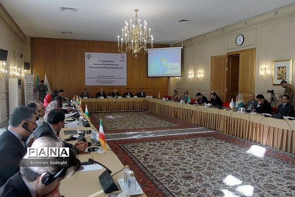 کنفرانس منطقه‌ای حقوق بین الملل بشر دوستانه جنوب آسیا