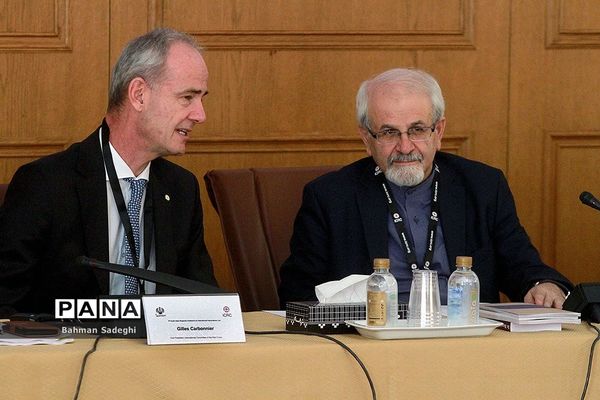 کنفرانس منطقه‌ای حقوق بین الملل بشر دوستانه جنوب آسیا