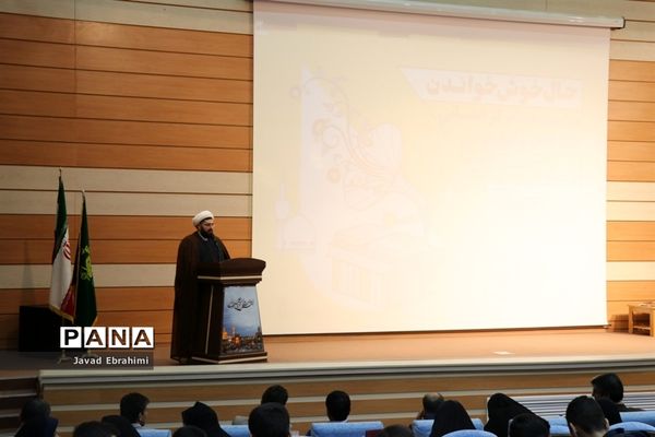 مراسم متمرکز استانی هفته کتاب و کتابخوانی