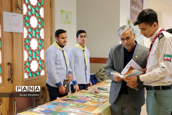 مراسم متمرکز استانی هفته کتاب و کتابخوانی