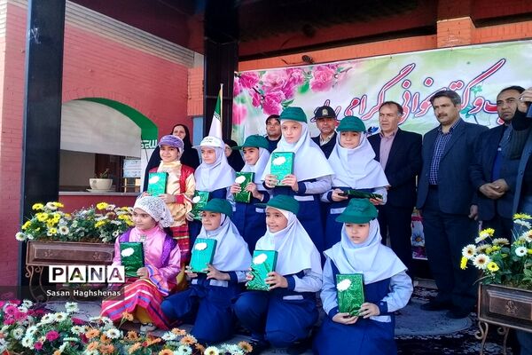 گرامیداشت هفته کتاب و کتابخوانی در اسلامشهر
