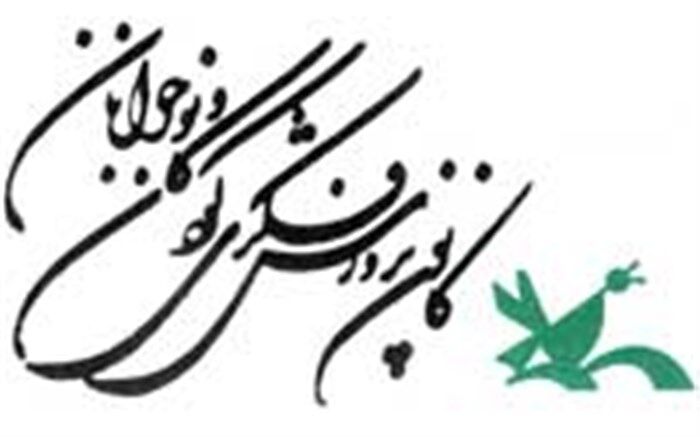 مدیر کل جدید کانون پرورش فکری کودکان و نوجوانان آذربایجان شرقی معرفی شد