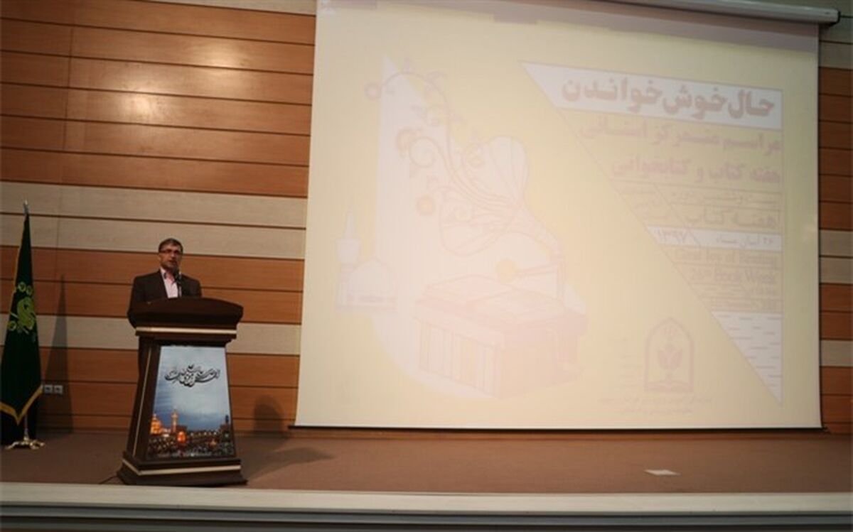 مدیرکل آموزش و پرورش خراسان رضوی: 3 هزار و 500 مدرسه خراسان رضوی مجهز به کتابخانه است