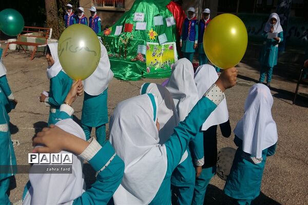 آغاز امامت و ولایت یگانه منجی عالم بشریت