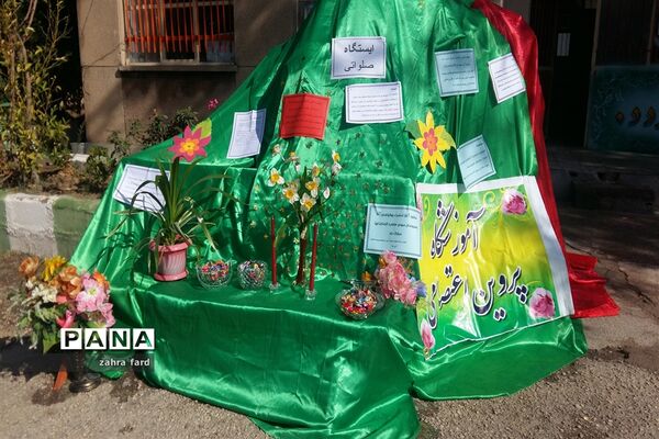 آغاز امامت و ولایت یگانه منجی عالم بشریت
