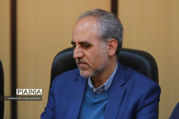 مراسم تودیع و معارفه مدیرکل آموزش و پرورش شهر تهران