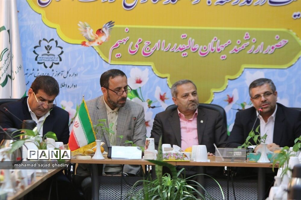 مراسم تودیع و معارفه مدیرکل آموزش و پرورش شهر تهران
