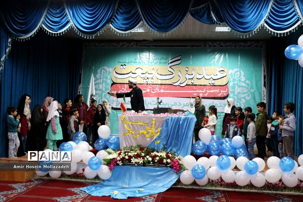 عید بزرگ بیعت با امام عصر(عج) در ارومیه