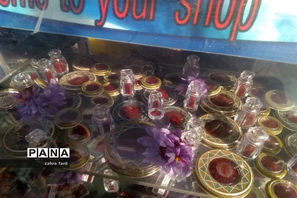 برگزاری جشنواره زعفران در شهر مشکان نی ریز