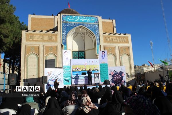 جشن بزرگ عید بیعت در شهرستان اسلامشهر