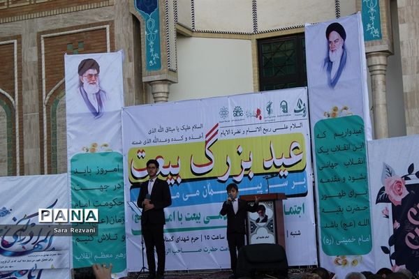 جشن بزرگ عید بیعت در شهرستان اسلامشهر