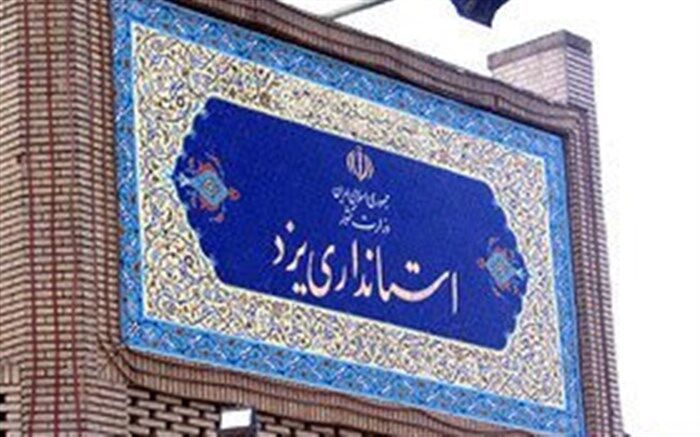 طالبی سرپرست استانداری یزد شد