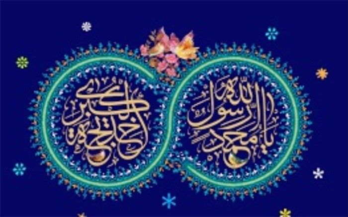 ضیافتی در عرش