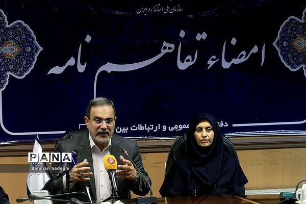 امضای تفاهم‌‌نامه بین وزارت آموزش و پرورش و سازمان ملی استاندارد