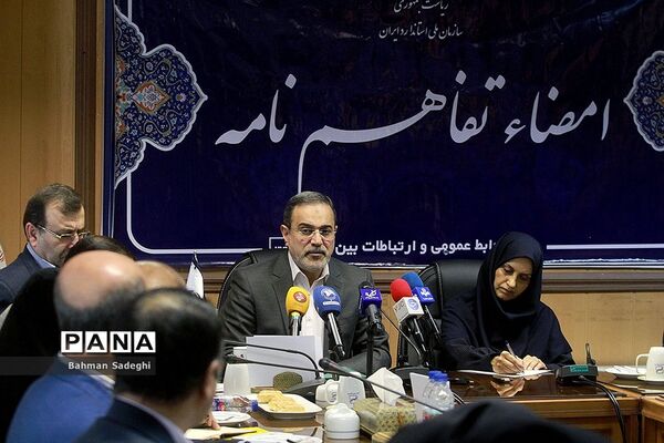 امضای تفاهم‌‌نامه بین وزارت آموزش و پرورش و سازمان ملی استاندارد