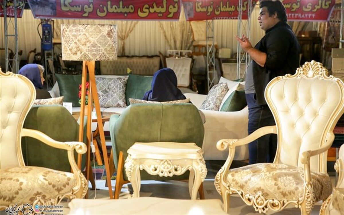 چهارمین نمایشگاه بزرگ دکوراسیون داخلی و مبلمان ایران از فردا آغاز می‌شود