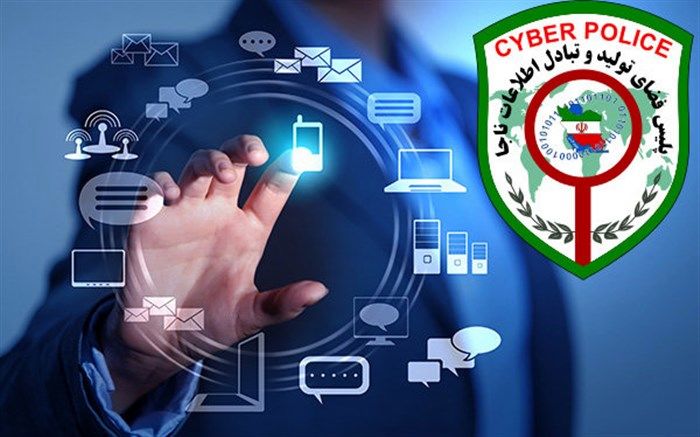 سرقت از حساب‌های بانکی از طریق کپی کردن عابربانک