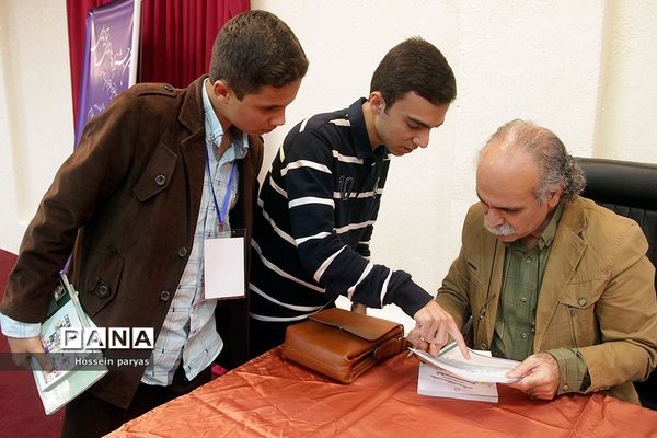 دومین جشنواره دانایی توانایی