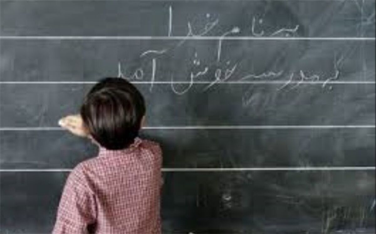 کارگاه زیبانویسی  معلمان مقطع ابتدایی  درناحیه دو شهر ری برگزار شد