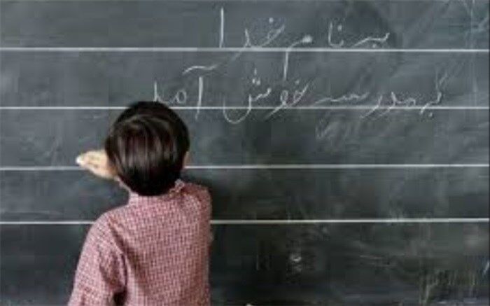 کارگاه زیبانویسی  معلمان مقطع ابتدایی  درناحیه دو شهر ری برگزار شد