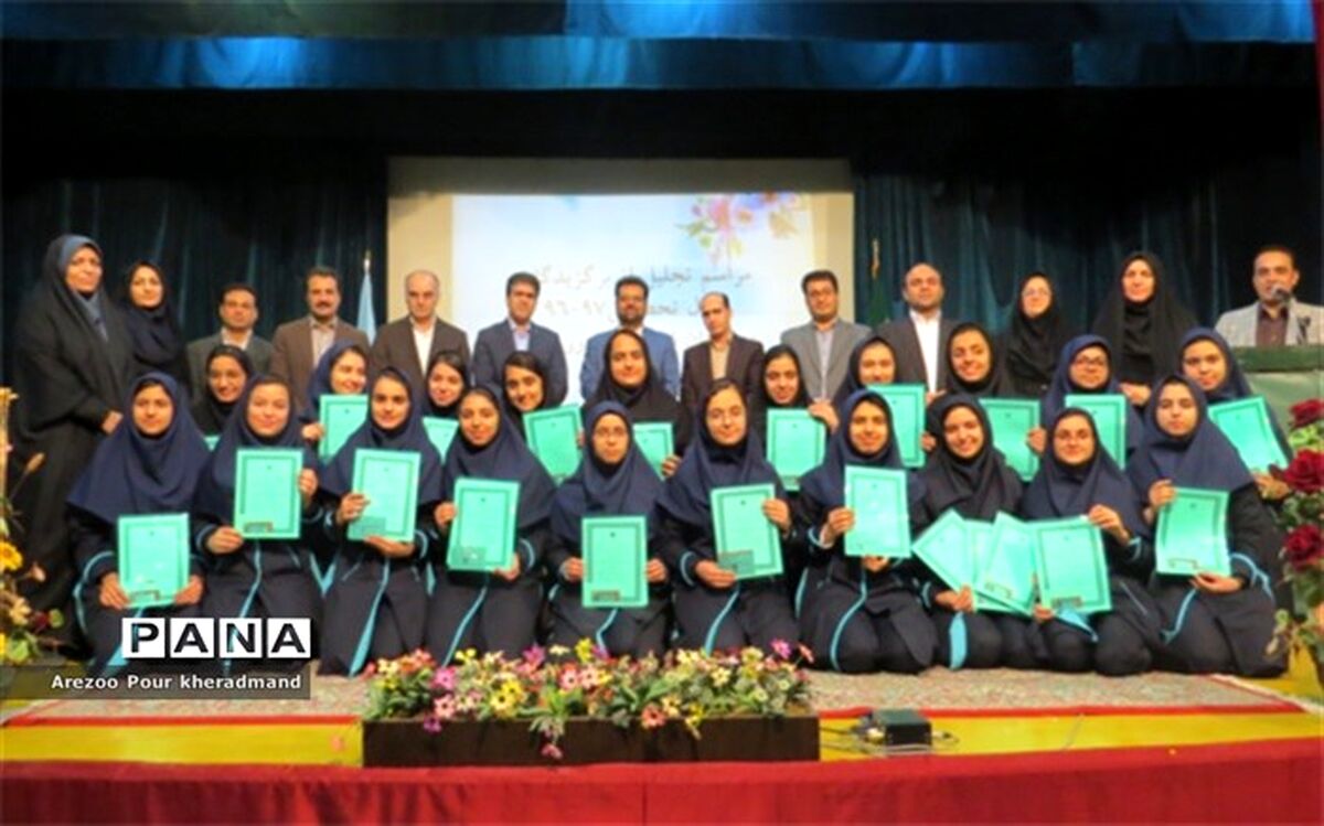 تجلیل از برگزیدگان دبیرستان فرزانگان دوره اول