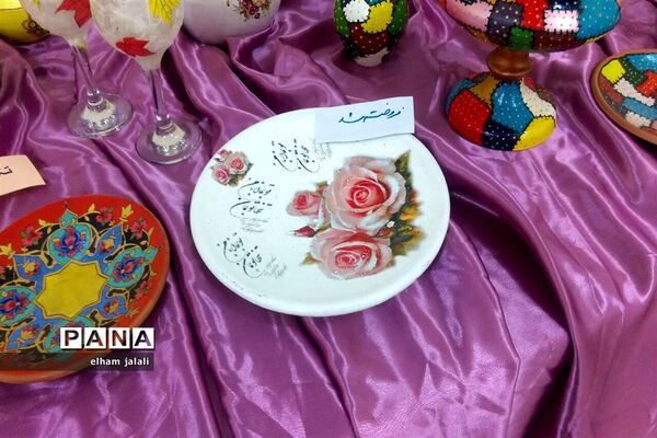 نمایشگاه صنایع دستی نقش جان