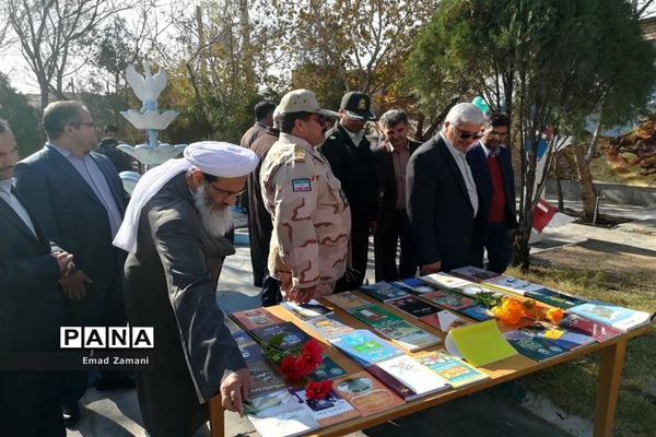 نواختن زنگ مطالعه و کتابخوانی در تایباد