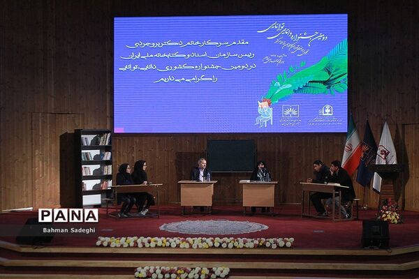 مراسم تجلیل از دانش‌آموزان کتابخوان برتر سراسر کشور