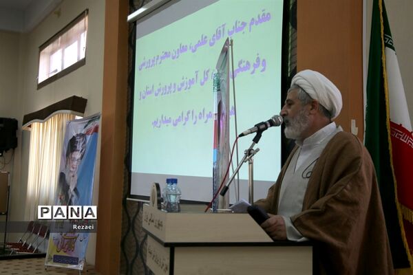 همایش ائمه جماعات روحانی و فرهنگی  مدارس در میانه