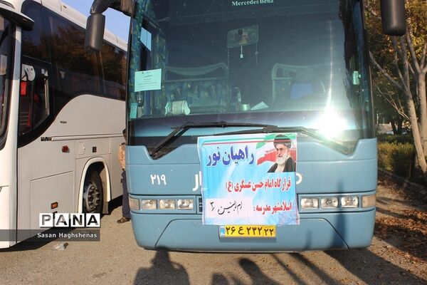 اعزام دختران دانش‌آموز شهرستان اسلامشهر به سرزمین‌های ایثار و شهادت
