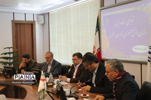 شورای برنامه ریزی سازمان دانش‌آموزی خراسان رضوی