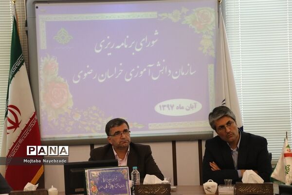 شورای برنامه ریزی سازمان دانش‌آموزی خراسان رضوی