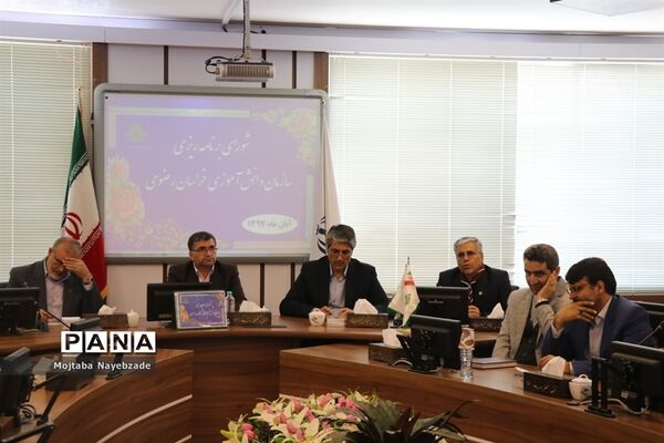 شورای برنامه ریزی سازمان دانش‌آموزی خراسان رضوی