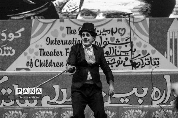 افتتاحیه بیست و پنجمین جشنواره بین المللی تئاتر همدان