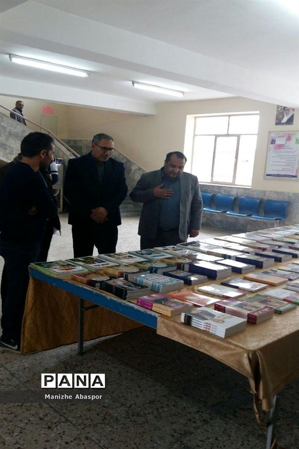 زنگ کتابخوانی