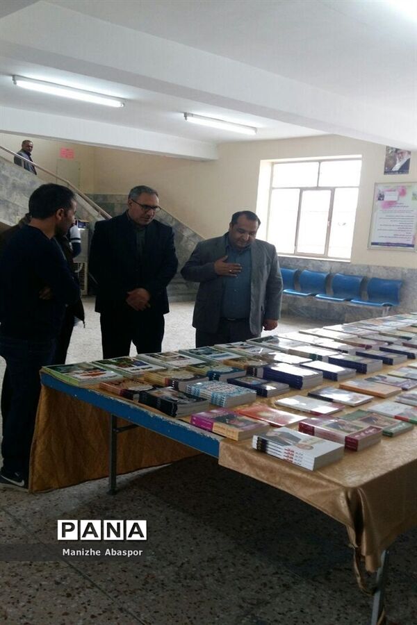 زنگ کتابخوانی