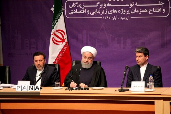جلسه توسعه و برگزیدگان و افتتاح همزمان  پروژه‌های زیر بنایی و اقتصادی