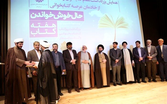 کتابداران و فعالان برتر کتاب در قم تجلیل شدند