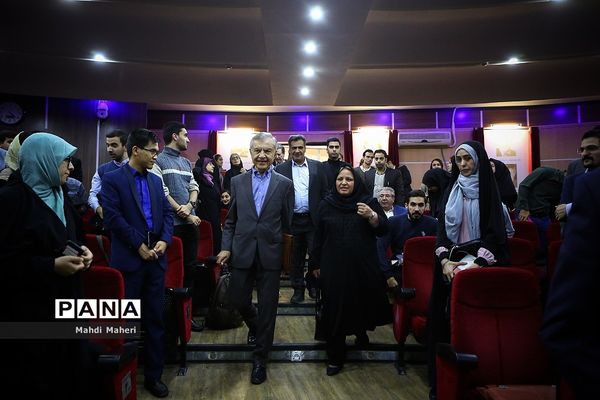 هفتادمین سالگرد تاسیس کمیسیون حقوق بین الملل سازمان ملل متحد