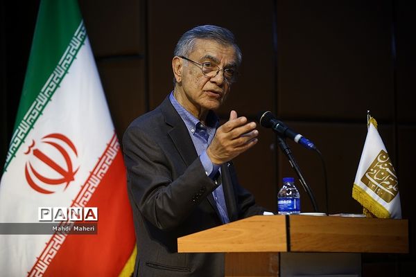 هفتادمین سالگرد تاسیس کمیسیون حقوق بین الملل سازمان ملل متحد