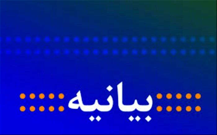بیانیه بسیج دانش‌آموزی در خصوص تحولات اخیر یمن؛ مردم بی‌گناه یمن با چه سلاحی کشته می‌شوند؟