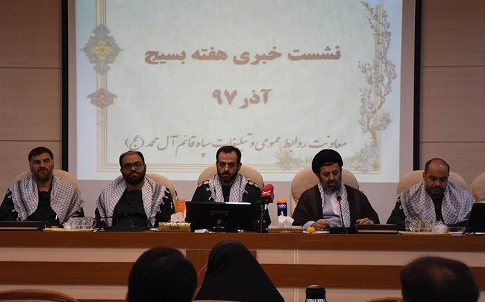 بسیج ظرفیتی برای حل مشکلات اقتصادی کشور است