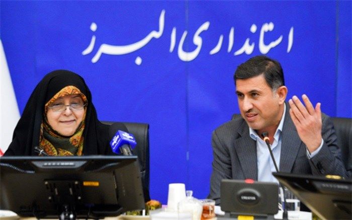 سرپرست استانداری البرز عنوان کرد: به کارگیری بانوان توانمند  در پست‌های مدیریتی البرز