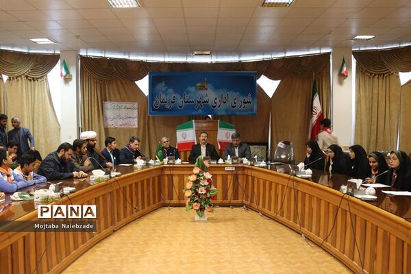دیدار تشکل‌های دانش‌آموزی فریمان با فرماندار این شهرستان