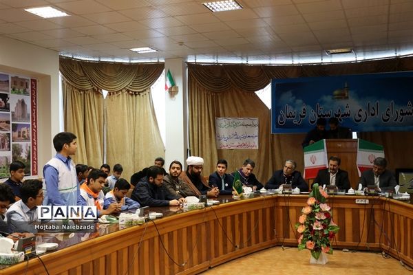 دیدار تشکل‌های دانش‌آموزی فریمان با فرماندار این شهرستان