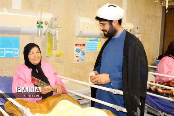دیدار خادمان مسجد مقدس جمکران قم از بیماران بیمارستان شهدای خلیج فارس بوشهر